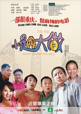 国产精品一区二区三区免费