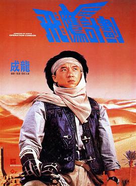男ji大巴进入男人的视频