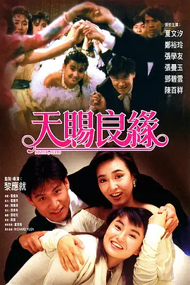 做暖暖视频在线观看