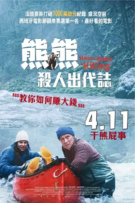 日本欧美久久久免费播放网