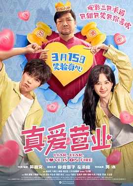 青春草免费视频
