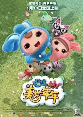 av二区播放