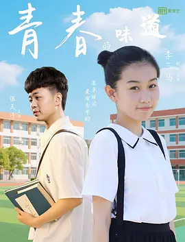 男男腐文