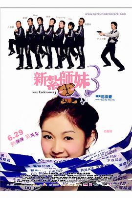 男艹女