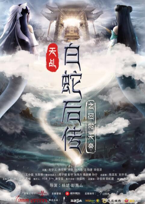 宅福利妲己toxic
