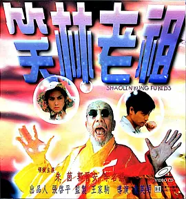 倾辛gay