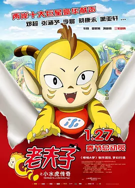 息与子交尾五十中文字幕