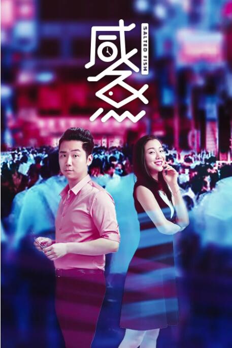 五月天丁香婷