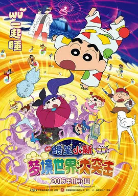 色播日韩