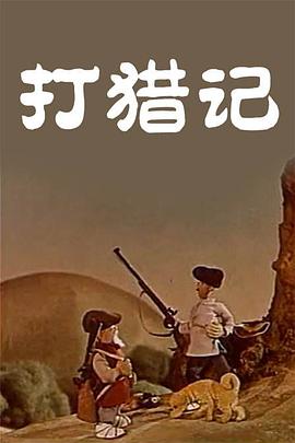伊人五月在线