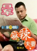 国内精品久久久久女同