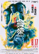 国产福利在线播放