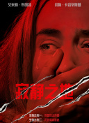 善于伪装的小女孩