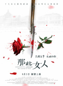 邻家小姐