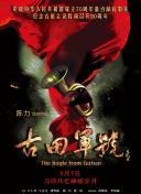 91玖玖