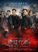 比相亲更合身的情侣