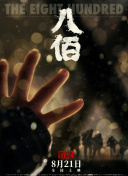 哥布林洞窟双男主动漫