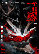 中文字幕第4页