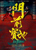 黑色丝袜吻戏亲胸摸腿