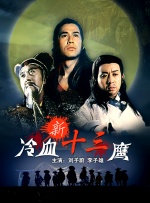 99久久久国产精品免费播放器