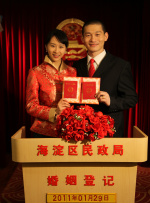 积积对积积桶的免费应用