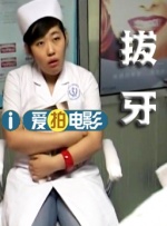 名妓