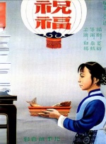 国产一区二区免费播放