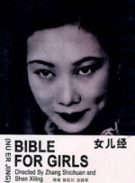 91欧美视频