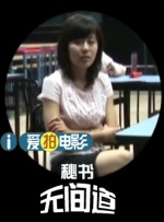 女人自熨全过程无遮视频