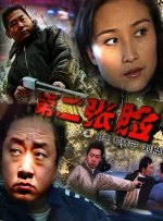 视频在线亚洲