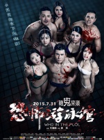 日本19禁综艺直接啪啪