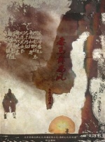 我女友的妈妈6