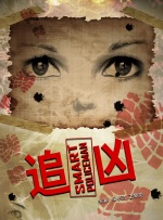 都是为了你