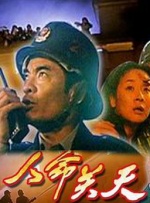 国产未成女年一区二区
