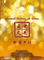 成人9久久国产精品品