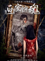 国产l精品国产亚洲区在线观看