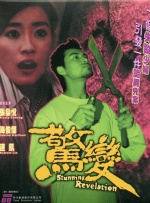 伊人久久大香线蕉综合高清