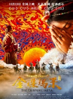 国产成人亚洲综合