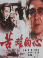 在醉中叫我