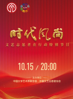 丁香婷婷九月