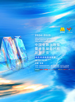 志愿者的妹妹