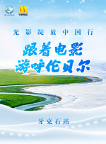 狂欢的年会