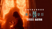 欧美v