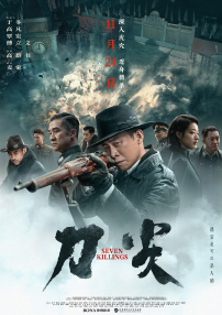 老色鬼a∨在线视频在线观看