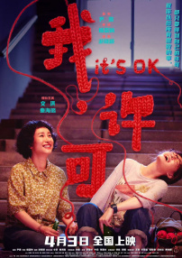 产品开发部主任