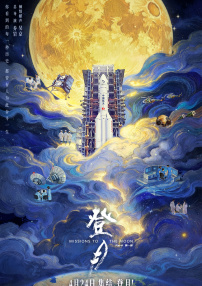 男娘馆动漫免费观看全集高清版