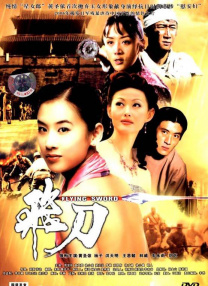 谢俞电动尾巴扩写
