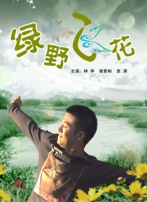 2020国产精品亚洲综合网
