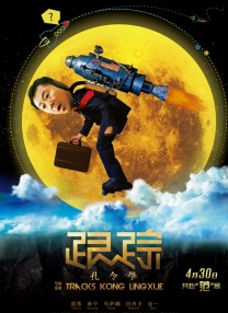 亚洲精品第一综合99久久