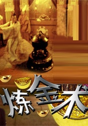色老司机